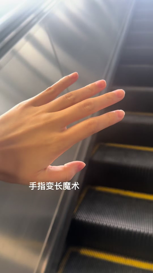 以撒魔术手指