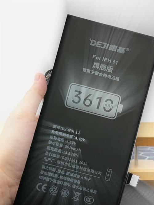苹果手机在哪看电池寿命
