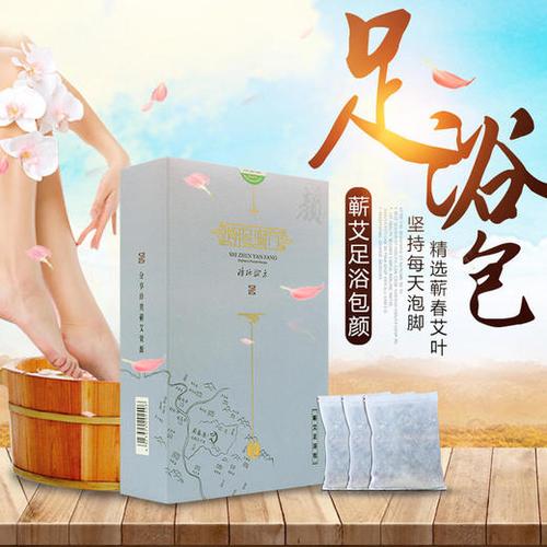 时珍足道