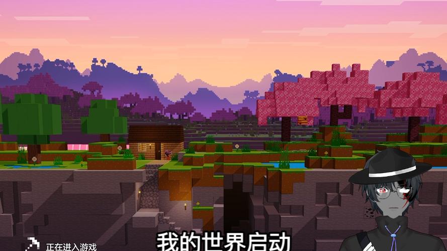 我的世界启动器怎么进