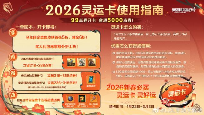 英雄联盟怎么送皮肤