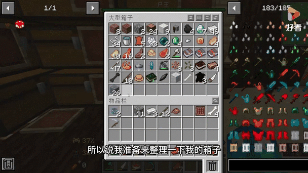 双人互臭金箱子赚百万