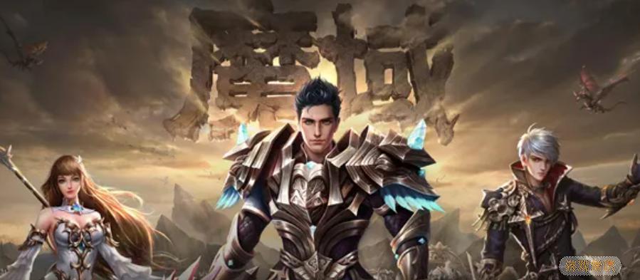 风暴魔域刷魔石