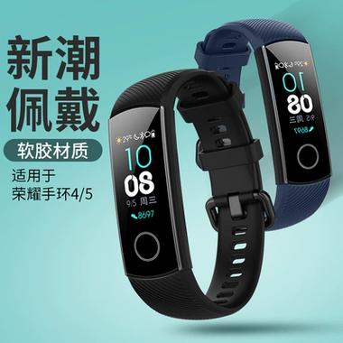 荣耀手环4怎么拆腕带