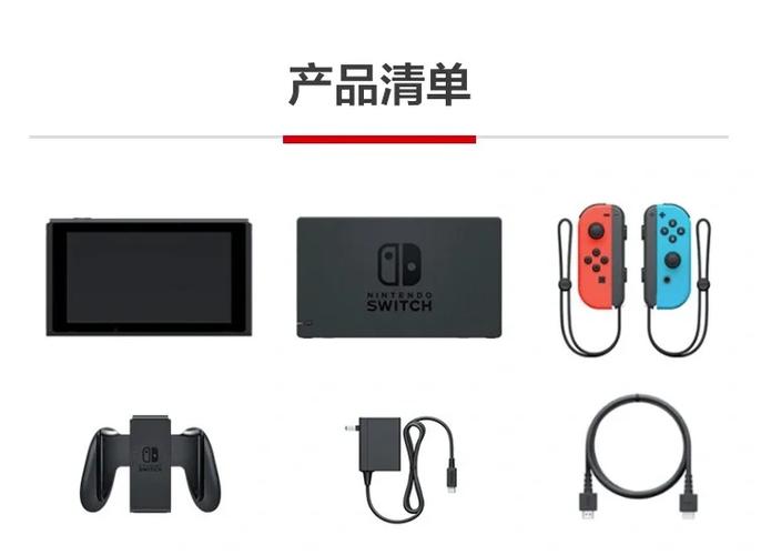 switch待机后怎么开机