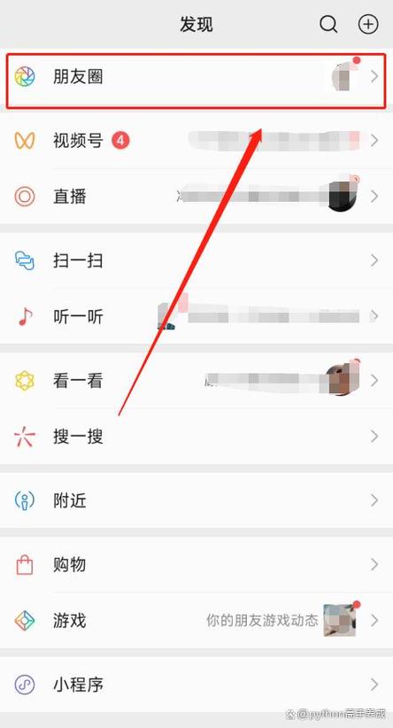 微信收藏删掉了还能找回来吗