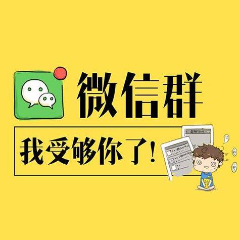 发广告专用qq群秒进