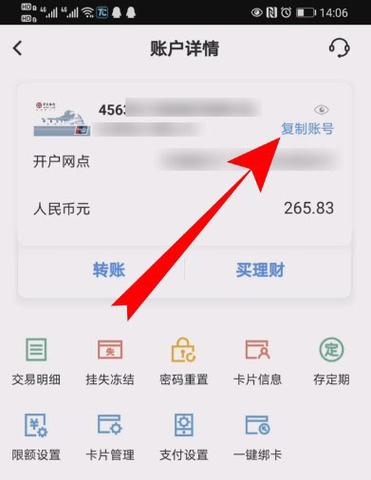云闪付上查不到交易记录