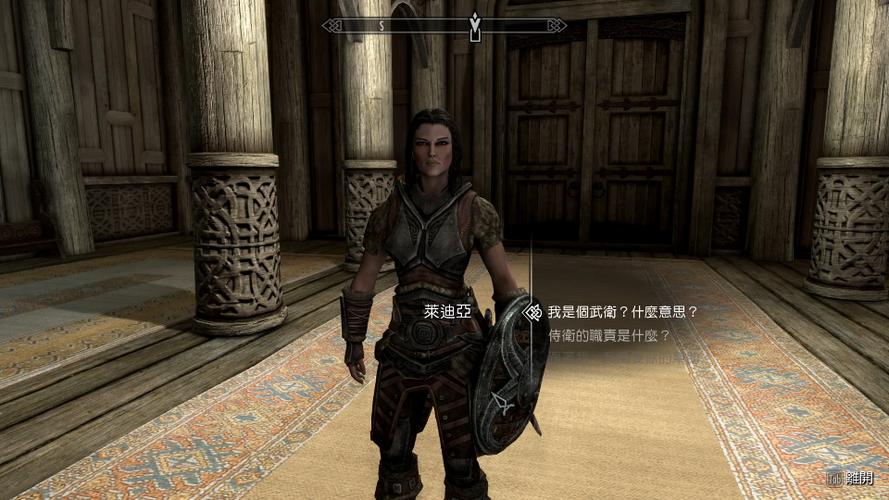 上古5武卫任务