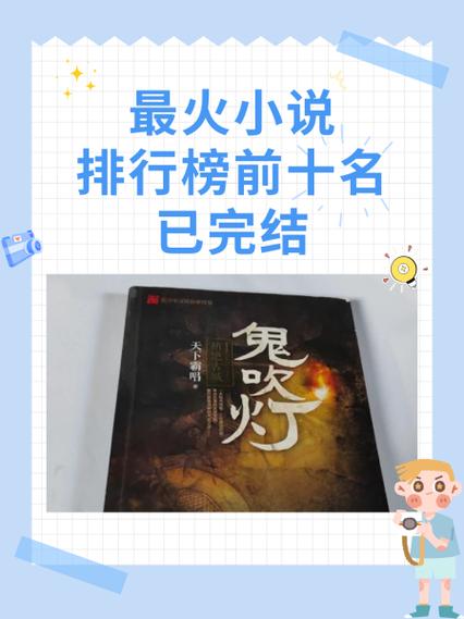 玚瑷修仙三部曲顺序