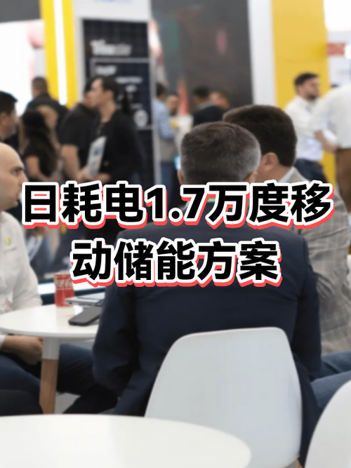 充一个充电宝要几度电