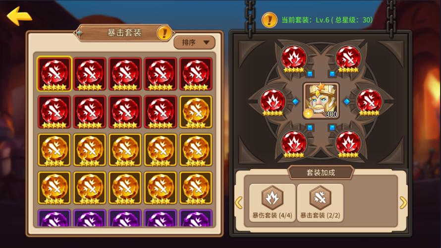 圣骑士堕落魔法圣石