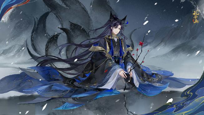 花亦山t0阵容2025