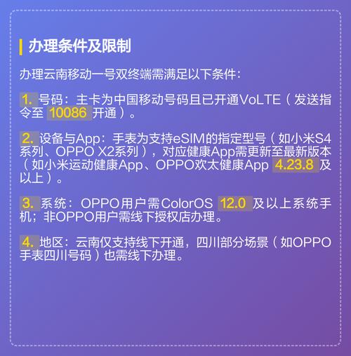 一号双终端怎么开通苹果