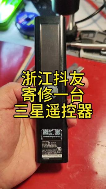 附近电视遥控器维修点图标