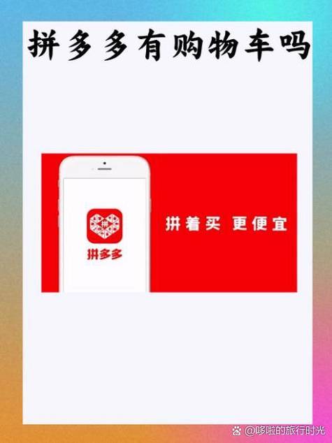拼多多没有支付宝付款选项