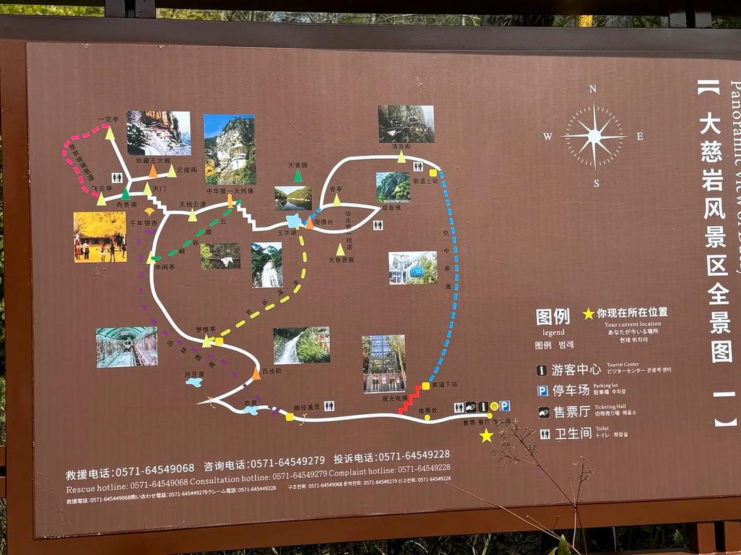 上古卷轴5乌鸦岩全攻略