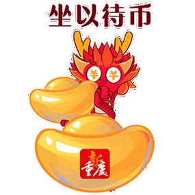 红包指定数字开挂
