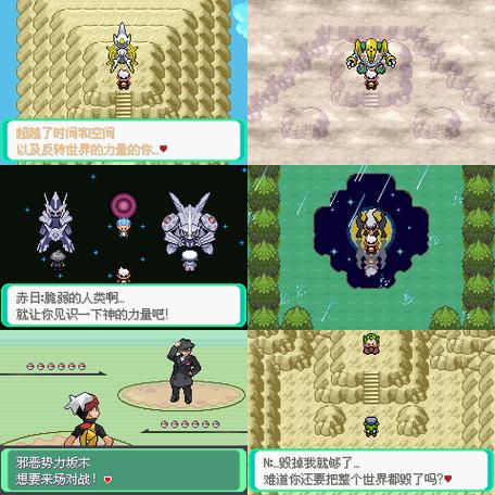 漆黑的魅影钢神柱在哪里抓