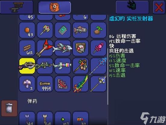 泰拉瑞亚神圣之种怎么种