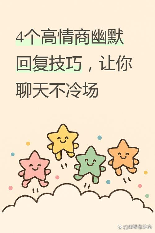 女生说不见面怎么幽默回复