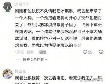 女生说不见面怎么幽默回复