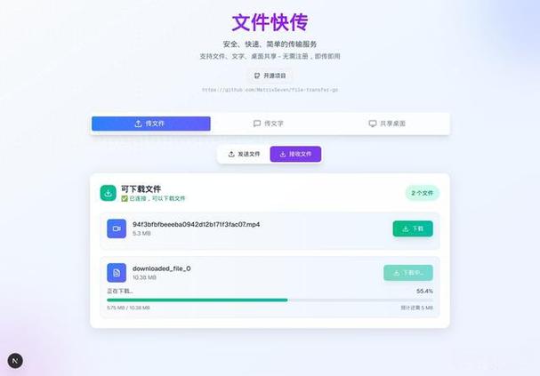 iphone文件怎么发送到qq