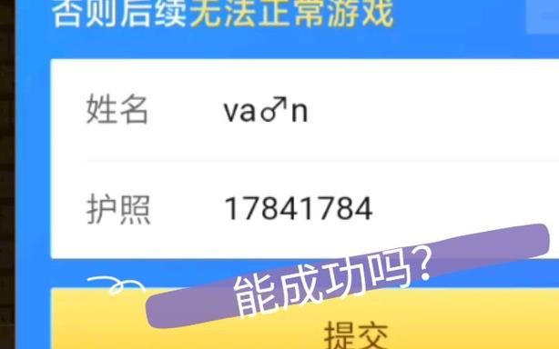 我的世界网易版怎么邀请好友进入自