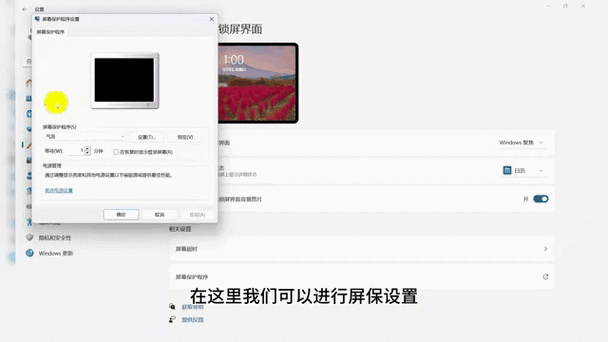 设置动态壁纸怎么设置
