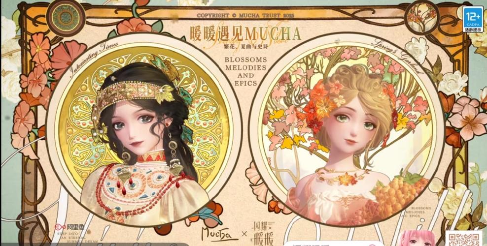 二次元开山鼻祖是谁
