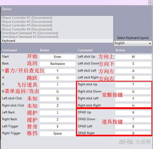 电脑上怎么玩忍3