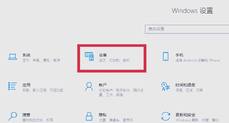 笔记本电脑触屏版失灵了怎么办