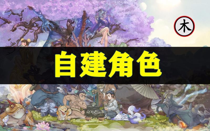 了不起的修仙最强自建人物