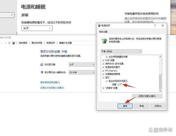 小米note3黑屏无法唤醒