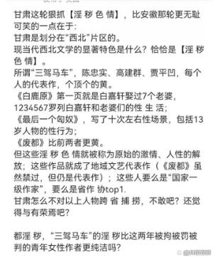 废都删除描写摘抄大全