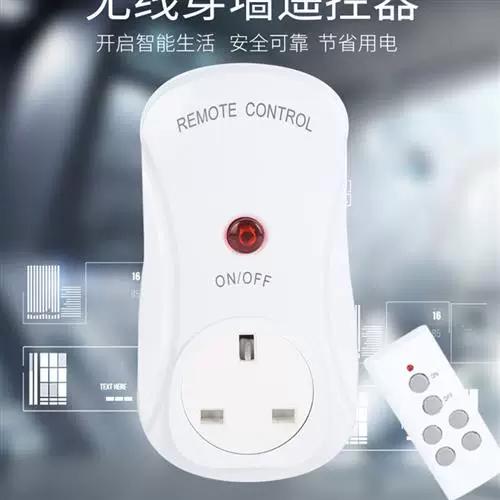 遥控插座不能用什么原因