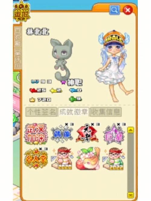 皮卡堂升到99级需要多少经验
