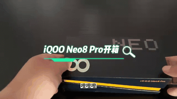 iqoo8pro支持视频插帧吗