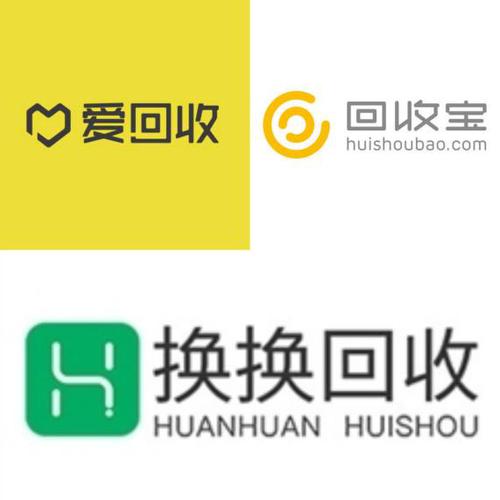 回收手机上门24小时在线回收