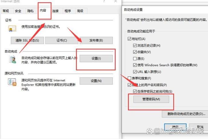 怎么查看浏览器保存的密码
