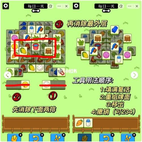 羊了个羊第二关通关刷钱方法