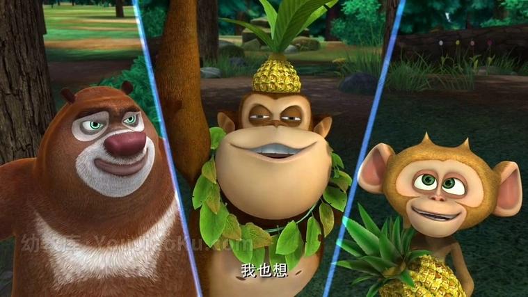 熊出没秋日对对碰免费观看