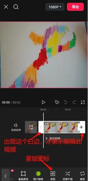 剪映刷使用量没被警告但是上不去了