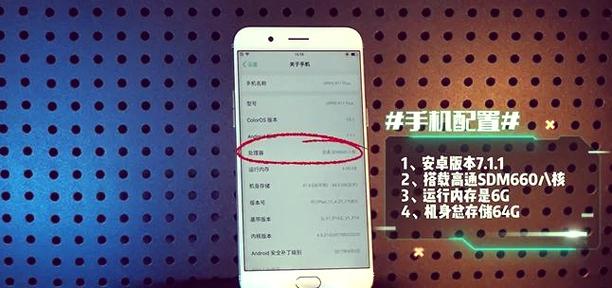 oppor11内屏碎了多少钱