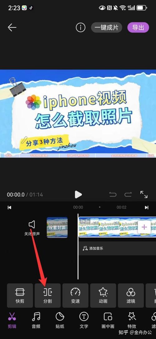 华为手机如何剪切视频中的一部分