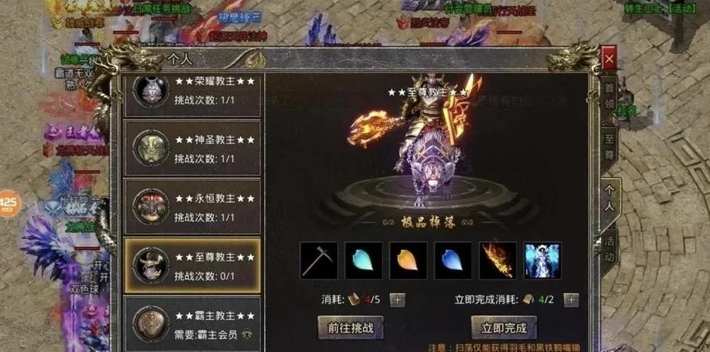 怒火一刀魔器洗红技巧