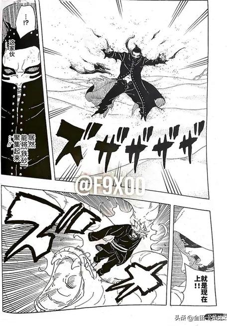 99漫画说明