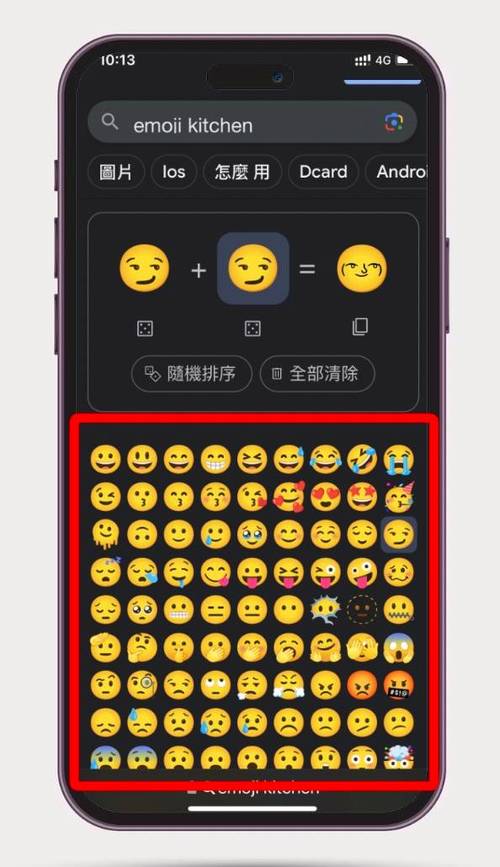 emoji.mixEmojimix:Kitchen