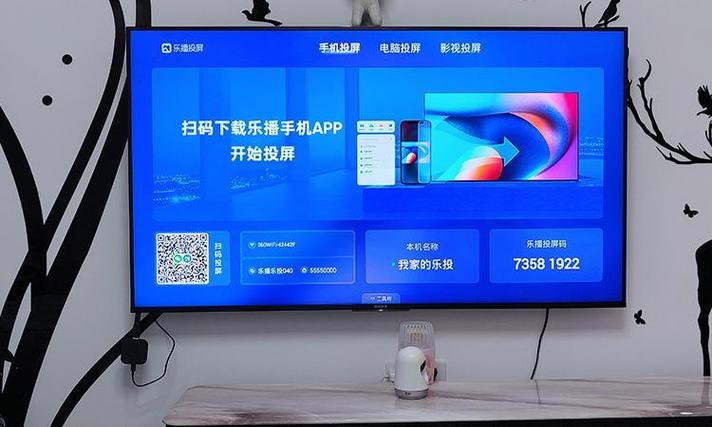 手机镜像投屏电视没声音