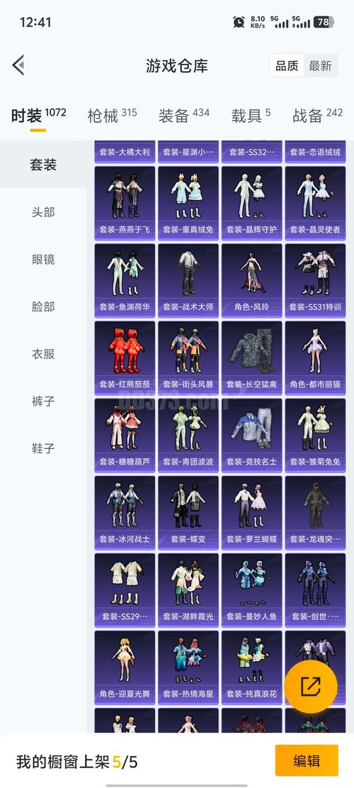 18acg礼包码八位数蒸汽之都